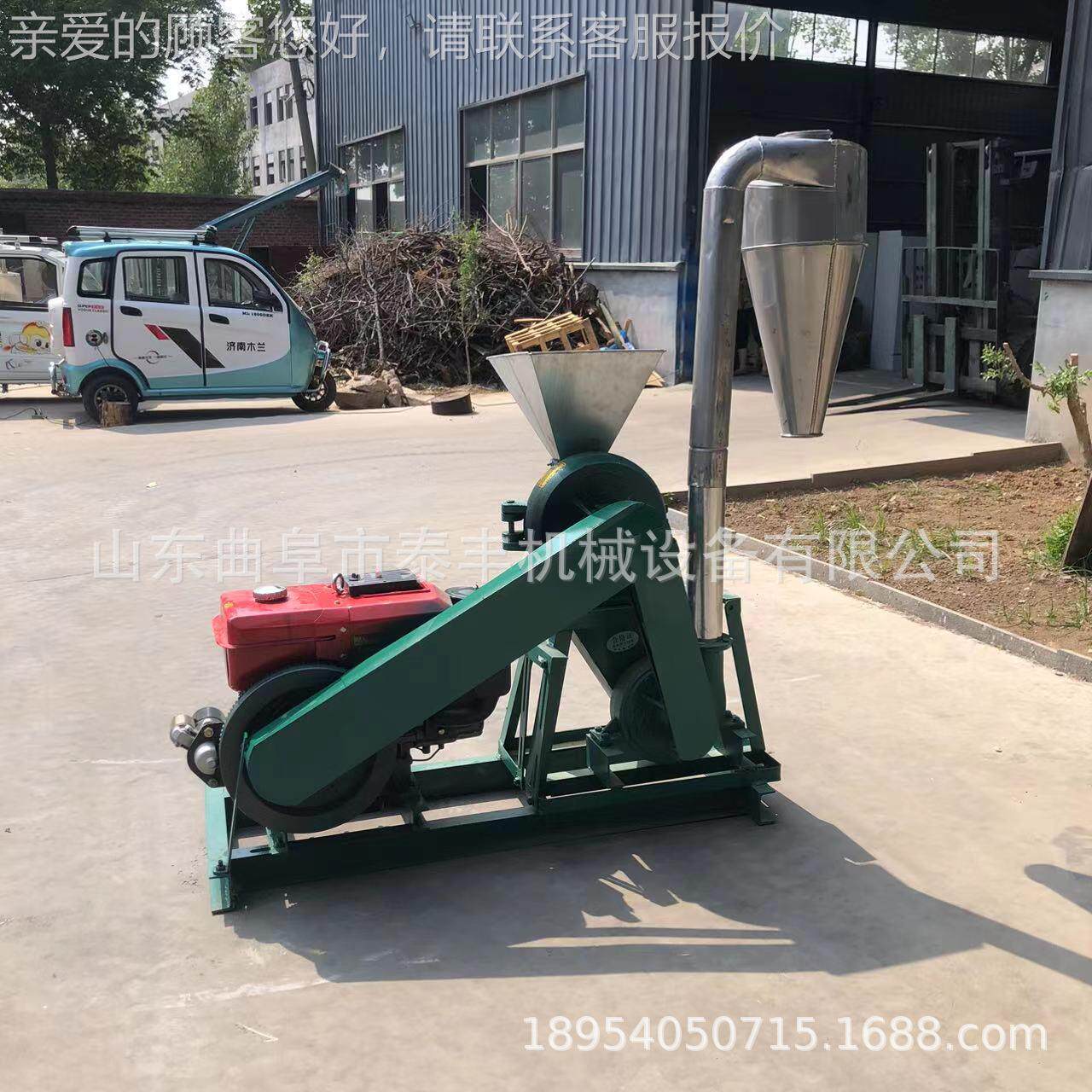 多功能粉碎机磨大型齿爪式动全300自磨粉机齿盘磨米钢玉大米磨面