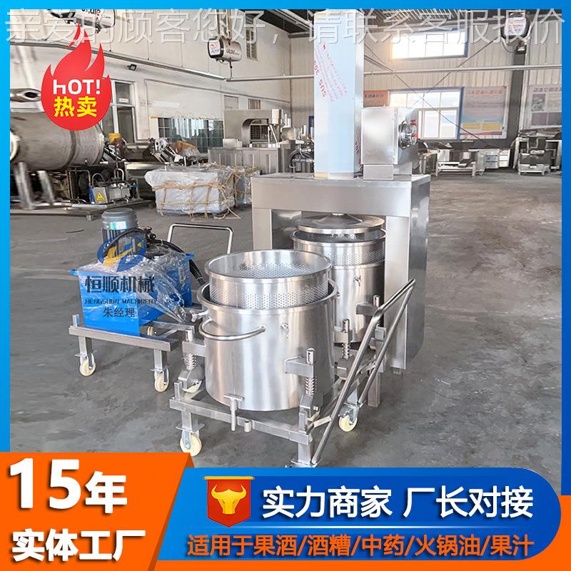 脱水粉蒜粒榨机 鲜辣椒榨酱固液分离压汁汁机200L全自压 姜蓉大姜