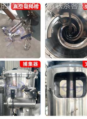 茶多酚带干燥机 一螺体化真空单空干燥机 中西药粉剂锥真烘OZB干