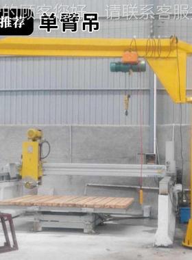 bride sawu granie marble 5 axis HLSQ-400cnct tone ctting mac