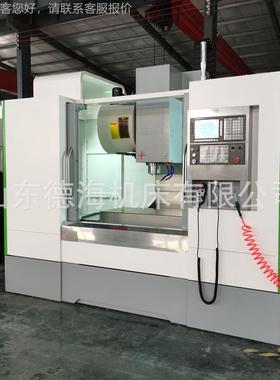 线轨加工中心V控MC110 数控加VMC1160工铣床 数加工1中心6c160