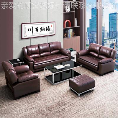 818沙发办客公沙发发简约现代商务接待会三人位合真皮办公室沙茶