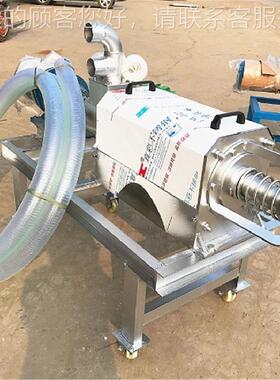 不 锈钢耐腐机蚀固液分蛋离机鸡粪便脱水 化粪池污水处HSU理机