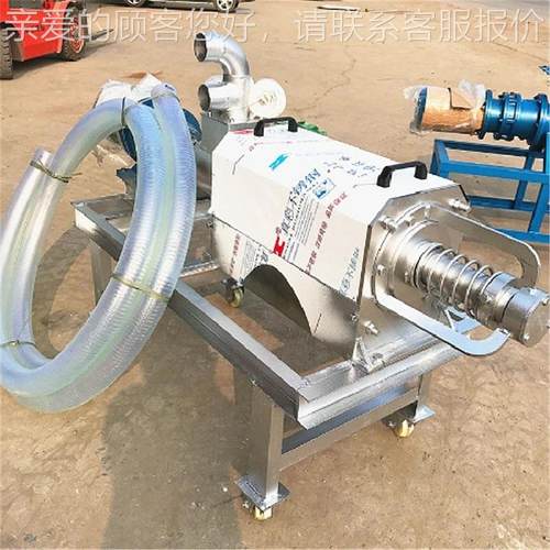 不 锈钢耐腐机蚀固液分蛋离机鸡粪便脱水 化粪池污水处HSU理机