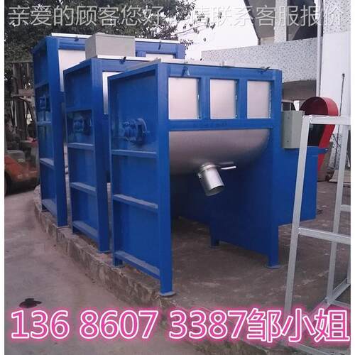 1T-8T干粉卧式加混50KG～15合机|小卧式搅厂拌机价格|热卧式搅型