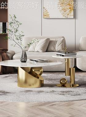 轻奢板几圆形组合家用简LL03约现代客钢厅小茶户型网红不锈创意岩