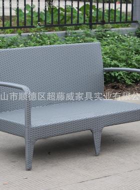 厂家户编外藤家具藤双休CF922-B人椅闲椅酒店仿藤双人沙发藤艺