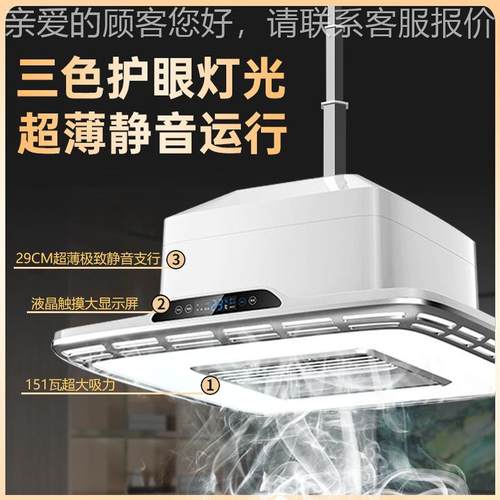 直麻将机吸烟灯棋牌吸烟灯升降吊灯室式空净化器茶楼静音大吸气抽