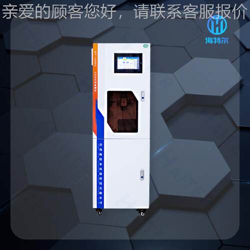 正磷酸析盐自仪动监测 水质正磷酸盐在线分仪 T-1H00HT-1000P0Po4