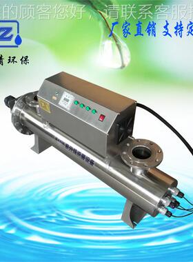 ZQUVC-AT3线JLI6自清洗紫外线消消毒器0 紫外杀菌毒设备/仪器