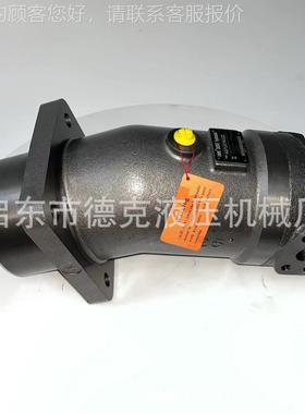 A2F552RP3 A2F液55L2P3 A2F55R2P4WVE A2F55R21 压泵 柱塞泵 AP2F