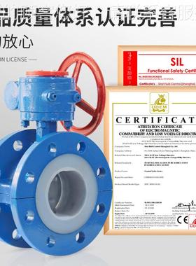 SIR-AT锐特D341F461斯7706C化工管耐耐酸碱铸钢衬四氟涡轮法兰腐