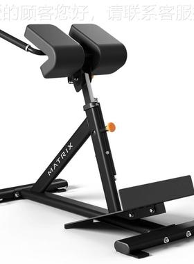 美国MTRIX背部W伸展练习椅MAD-F52罗马凳腰肌背训练MD-FW52健身器
