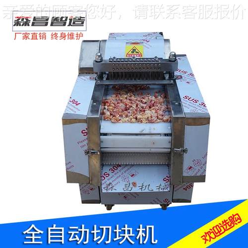 食SC-300堂 多功能切鸡块机 厨房剁切机 全自动商用切鸡机块 肉剁