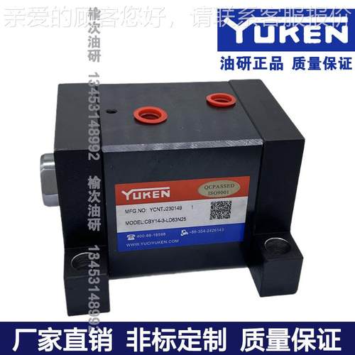 YUKENCBY14缸薄型液压 CY14LB-3SD32N X12-L 微型NBD模压具液缸