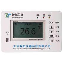 GPRS保温箱温度录仪 -S100-ETZTXGS100-ETG18LZT记X-33LZTX-54L