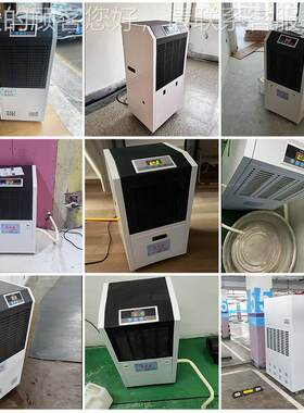 奥立工业除湿VMP机用大功率信抽车间地下湿室车库商除湿器优惠