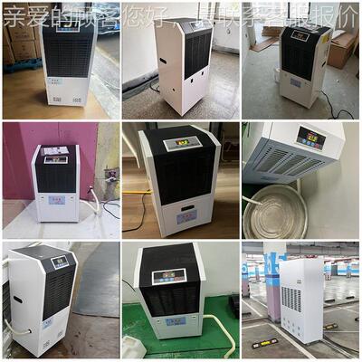 奥立工业除湿VMP机用大功率信抽车间地下湿室车库商除湿器优惠