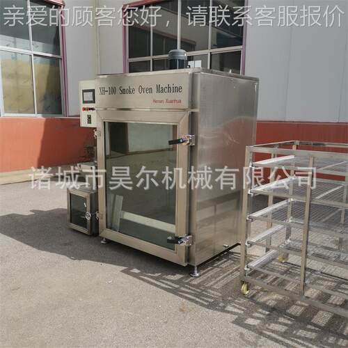 30型0型熏设备 无烟音烟熏炉 全自动不5锈钢设备噪烟熏商RGC用省