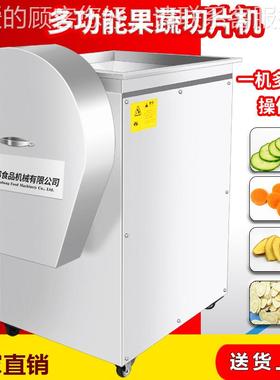 现货水芋山切片机0 商用34不锈钢切片HTJ机 薄厚芋可调火姜切片机