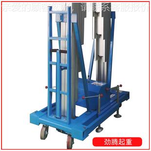 家供应铝合厂金升降平车台双柱可移动台升281降平车高空作业