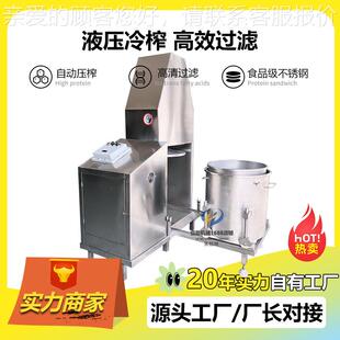 糯米酒素动榨汁设备吐番哈酵密瓜鲁榨汁机BTG全自液压压榨机价格