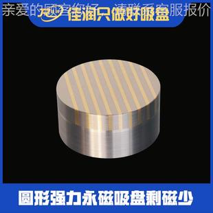 5圆形条x51 125形永磁吸x51厂系列12型家现盘货销售可设计非标异