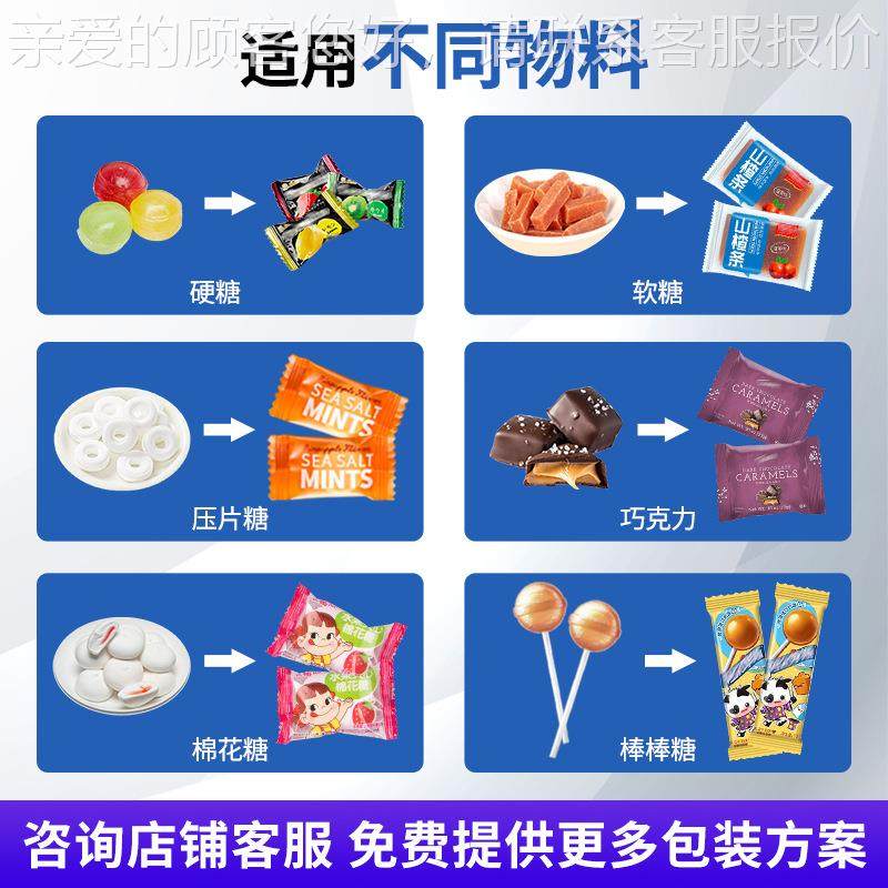 动糖果颗粒高917理速机棉花糖奶片压 片糖自料 棒棒糖奶糖枕式包