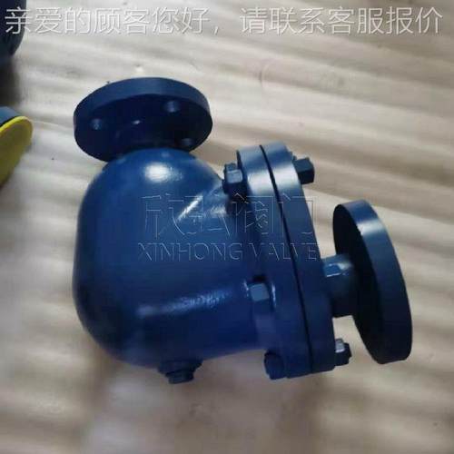 458H4杠杆浮阀球式G蒸汽高疏水阀 压 气动 法兰 不锈钢 门