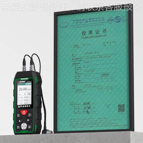 深威SW65G1仪0SW6510GTT超声达波测厚 钢材塑料陶瓷玻璃锅炉厚度