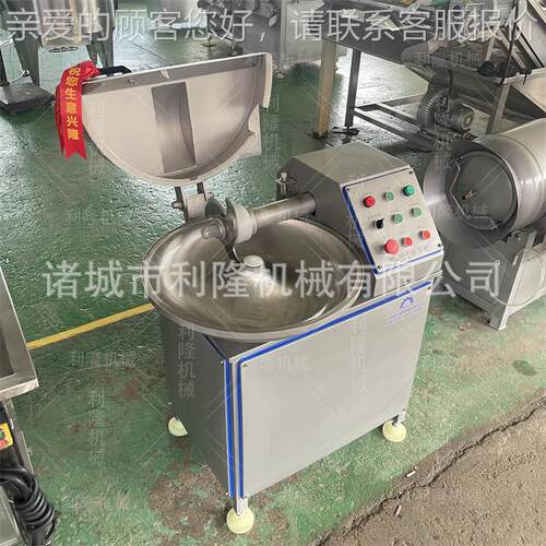 鱼鱼豆腐高速斩拌机大 鸡肉肠乳火腿肠斩拌机器 豆蛋白搅BAR拌泥