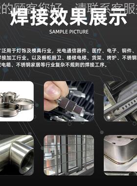 MZ-FH150手持激光1焊接机500瓦不钢模具焊接金属光激焊锈接机