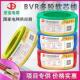 坚宝1.5 家用多股线 6平方软电线BVR国标纯铜南网供应商家装 2.5