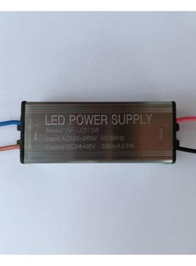 YM电源lled驱动器超薄24伏恒流镇流器智能分段开关调温控制器智能