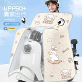 电动车挡风被夏季 电瓶摩托车斗篷防水防风罩25新款 四季 通用全包款