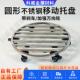 不锈钢圆形承重型可移动托盘架鱼缸底座万向轮花盆托盘