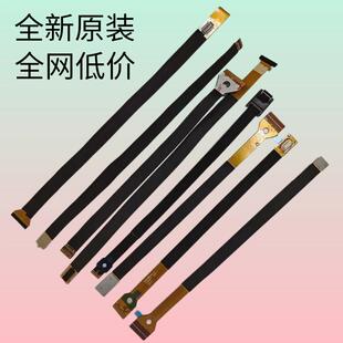 萤石智能猫眼可视门铃数据传输线 连接线 排线DP2C DP1 TP1专用线