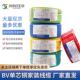 BV电线2.5平方铜芯线家装 家用电缆4 6平方纯铜阻燃10国标单芯硬线