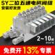 气动电磁阀控制阀组SY5120 3220气缸换向阀转向阀 7220 7120 5220