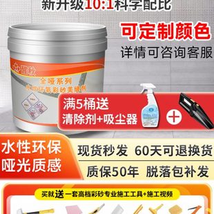 水性环氧彩砂美缝剂瓷砖地砖专用填缝剂家用美缝胶防水贵族银6KG