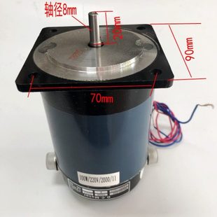 980華聯(lián)自動(dòng)塑料薄膜連續(xù)封口機(jī)直流電機(jī)Z90立式 馬達(dá) 810 770