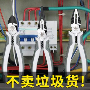 进口钢丝钳 福冈老虎钳电工家用钳子多功能万用尖嘴手钳大全德国款