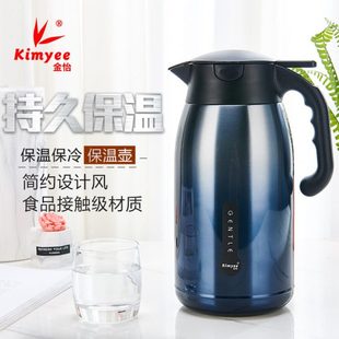 怡金不锈钢430双层迎宾家用热水壶大容量咖啡壶真空壶保温壶 经典