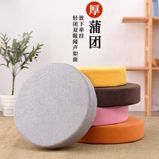 地上拜佛垫跪垫家用蒲垫打坐垫禅修垫 蒲团坐垫榻榻米飘窗垫子日式