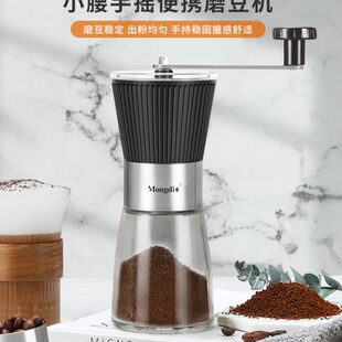 咖啡豆研磨机手磨咖啡机手摇咖啡磨豆机家用小型咖啡粉研磨器手动