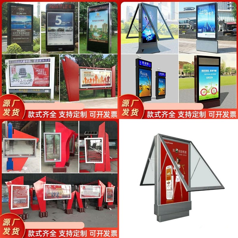 移动立式滚动灯箱l户外部队红旗灯箱路名牌宣传栏太阳能灯箱广告