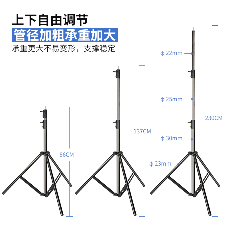 摄影灯架 2.3米闪光灯支架w气垫缓冲影视灯架摄影棚摄影灯辅助道