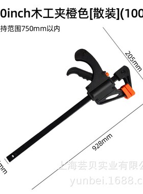 木工夹 快速ef夹 木工夹快速 f型 金属红色木工夹4寸6寸10寸12寸