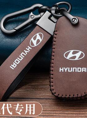 北京现代朗动钥匙套ix35名图ix25领动途胜索纳塔9瑞纳汽车钥匙套