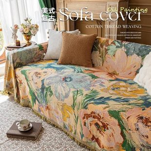 高级盖布猫盖巾盖毯感防用沙发垫轻奢爪美式 风四季 油画沙发巾复古